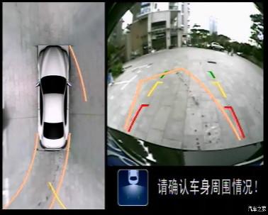 China 4 Channels DVR Car Reverse Parking System , High Definition Around View Monitoring System for sale