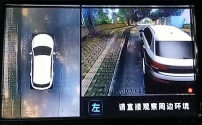 China 3D HD DVR Car Camera,360 Around View Monitoring System, 3D Rotation for Starting, Bird View System for sale