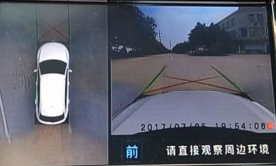 Chine Voiture de HD DVR renversant la caméra avec l'enregistrement vidéo en temps réel, 2D images de &3D, système de stationnement de vue de 360 oiseaux à vendre