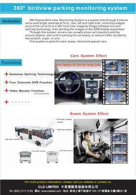 China Wide Angle Vehicle Reverse Camera Cystems With Night Vision / IP67, HD Camera, 360 Bird View System for sale