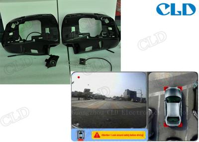 China 360° Panoramic Monitoring Car Driving System IP67 Highlander, Safe for Parking , Driving and Reversing for sale