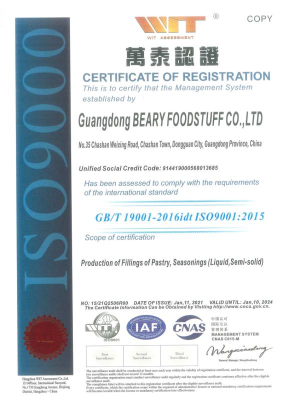 ISO9001 - Guangdong Beary Foodstuff Co., Ltd.