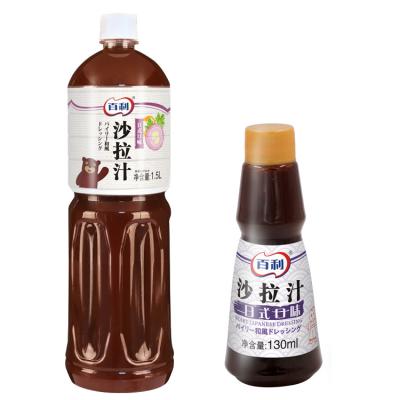 China Fat Free Dry Beary And Sugar Free Vinaigrette Dressing New Flavor Salad Dressing For Salad Dipping for sale