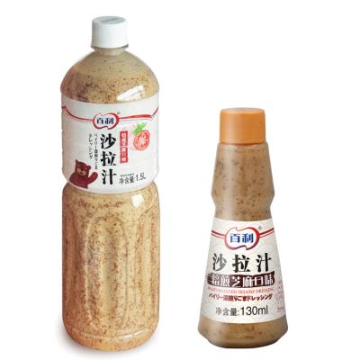 China OEM Dried Private Label No Additives 130ml Salad Dressing Vegetable Salad Dressing Sesame Salad Dressing for sale