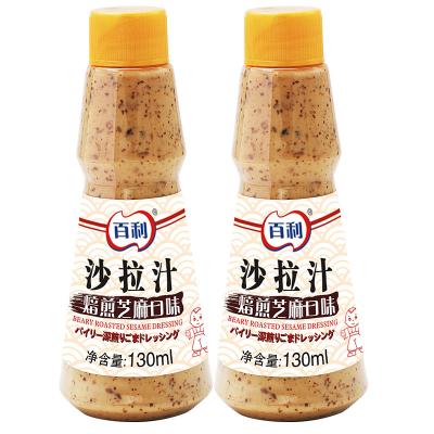 China Salad Dressing Maker Sesame Seed Roasted Goma Dry Dressing Sauce for Pasta Salad Dressing for sale