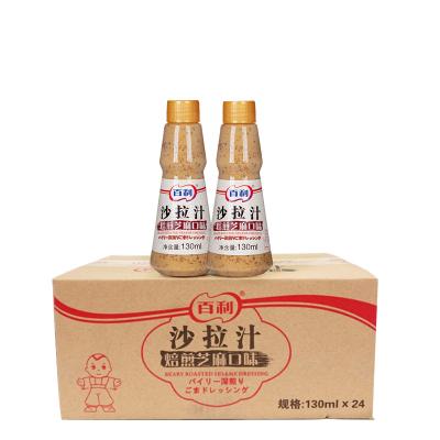 China Wholesale Sweetie Seasons Roasted Sesame Salad Dressing Mayo ODM/OEM Welcome Salad Dressing SESEME190821 for sale