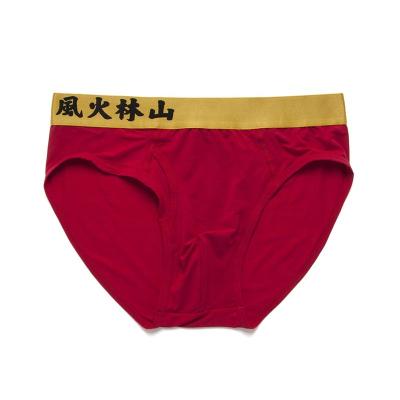 China 80S Micro Antibacterial Spandex Modal Mens Red Brief for sale