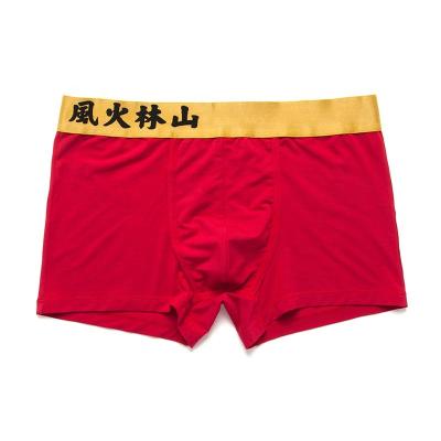 China Antibacterial Micro Modal Underwear Mens 80S Spandex Briefs And Boxers Gray for sale