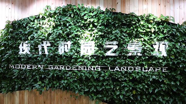 Verified China supplier - Shenyang Modern Gardening Landscape Engineering Co., Ltd.