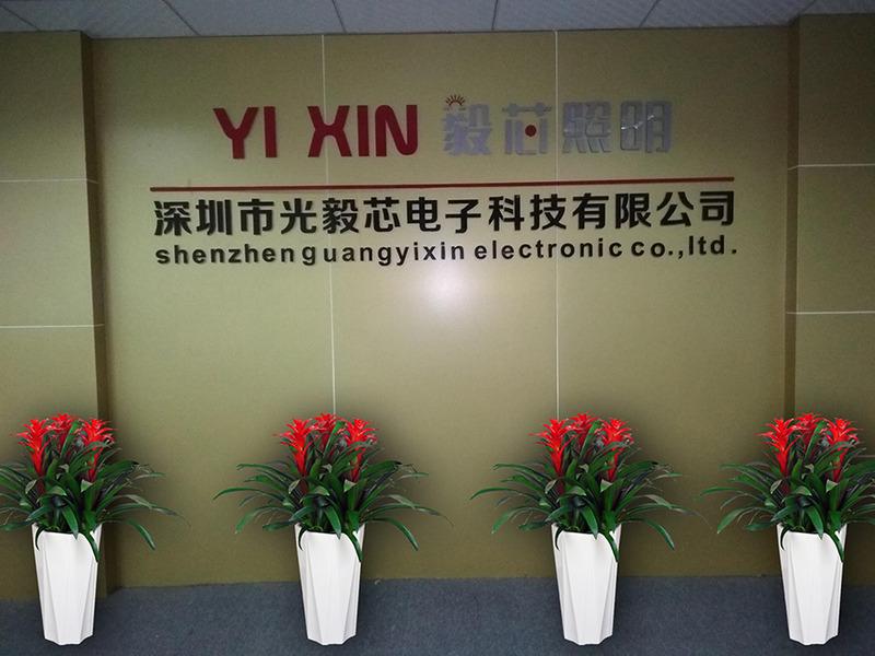 Verified China supplier - Shenzhen Guangyixin Electronic Technology Co., Ltd.