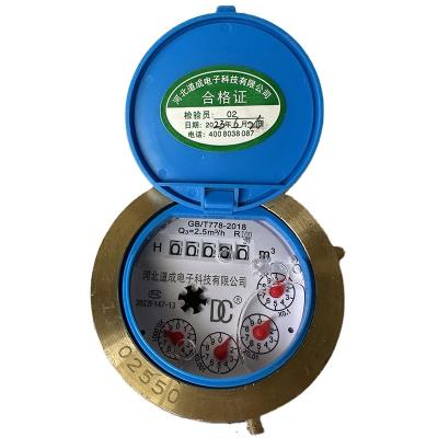 China Strong Mechanical Cast Iron DN15 - DN50 Wet Dial Hot Water Meter for sale