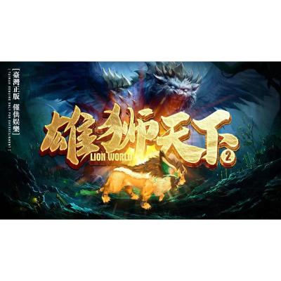 China Metal Cabinet High Profit 6/8/10 Players Lion World Fish Hunter Machine Accessories Fish Hunter Game Machine Host for sale