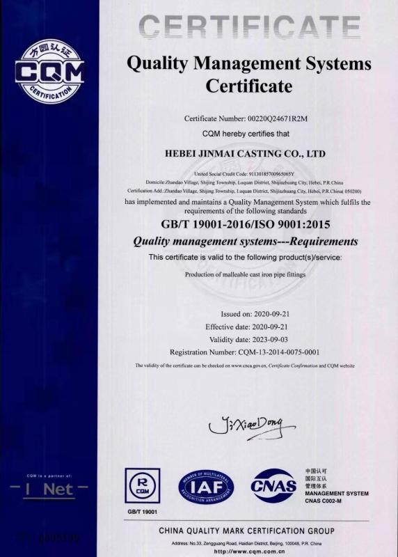 ISO9001 - Hebei Jinmai Casting Co., Ltd.