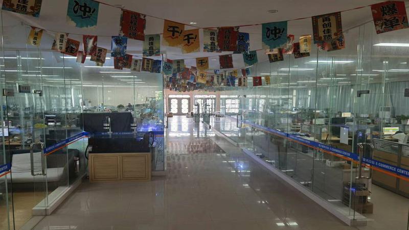 Verified China supplier - Jinan Good Department Store Co., Ltd.