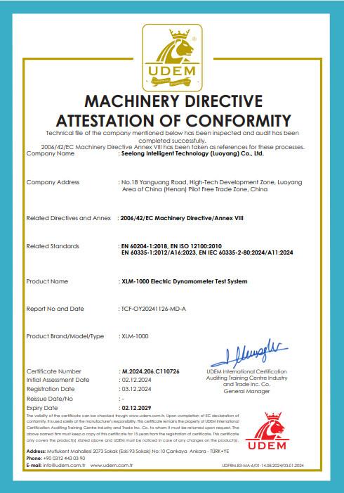 UDEM CE Cerficicate - Seelong Intelligent Technology(Luoyang)Co.,Ltd