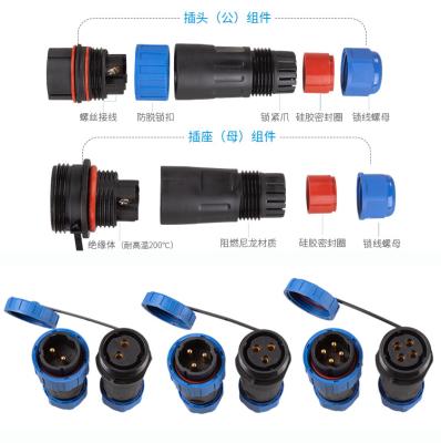 China audio & IP68 Aviation Plug Connector 20mm (Mating) Male+Female Video Screw Solderless Waterproof IP68 LD20/LP20 2pin/3pin/4pin for sale