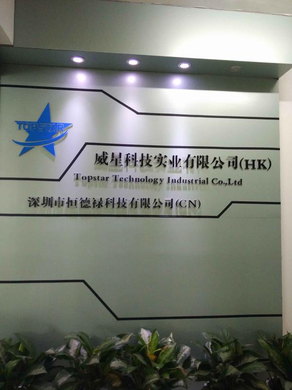 Verified China supplier - Shenzhen Topstar Technology Industrial Co., Ltd.