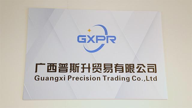 Verified China supplier - Guangxi Precision Trading Co., Ltd.