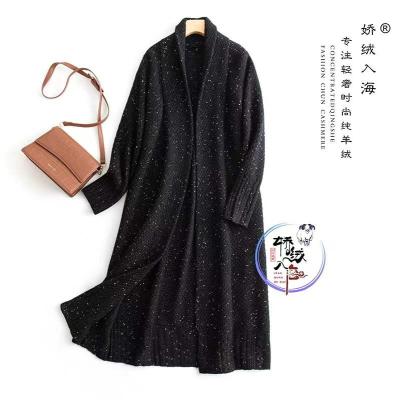 China 100% High Grade Real Anti-wrinkle Women's Luxury Warm Comfortable Long Cashmere Cardigan for sale