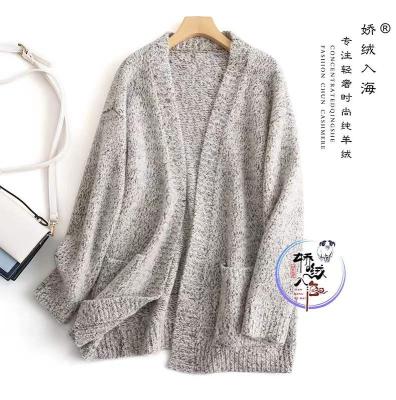 China Hot Selling Customized Anti-wrinkle quality cashmere warm comfortable cardigan for women for sale