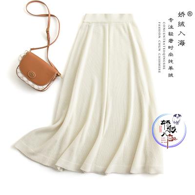 China 2021 fashion clothes breathable a line cashmere skirt cashmere fabric for sale