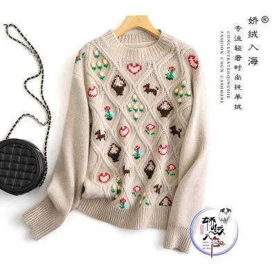 China Anti-wrinkle China fashion high quality women's pullover cashmere woven sweater for sale