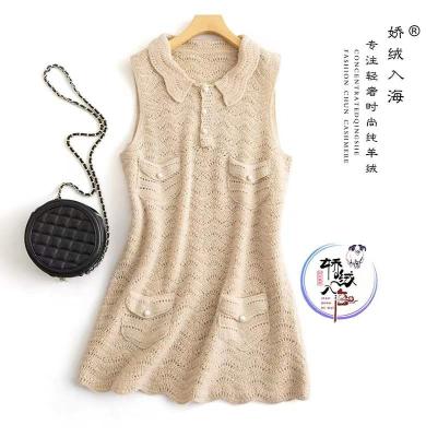 China Elegant Anti-wrinkle Professional Supply Pullover Cashmere Sweater Dress For Women for sale