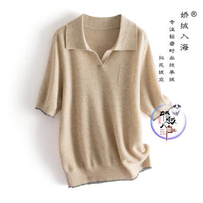 China QUICK DRY 2022 New Half Sleeve Collar Polo Shirt Solid Color Slimming Silk Cashmere Sweater for sale