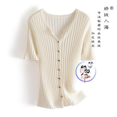 China Anti-wrinkle 2022 pure white v-neck straight cardigan is a must-have cashmere silk toned sweater for sale