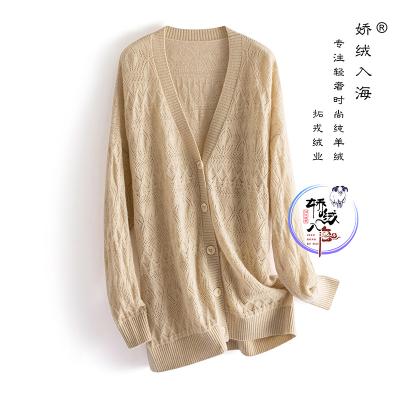 China Breathable 2022 New Atmosphere Simple Soft V-neck Long Sleeve Pure Color Women's Cashmere Sweater Breathable for sale