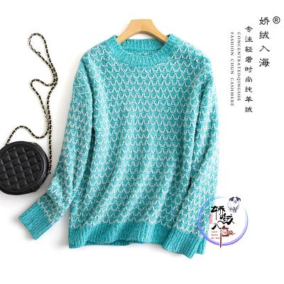 China Hot Anti-Wrinkle - Selling Pullover Cashmere Sweater With White Wavy Trim On Blue Women's Sweater Cashmere Fabric for sale