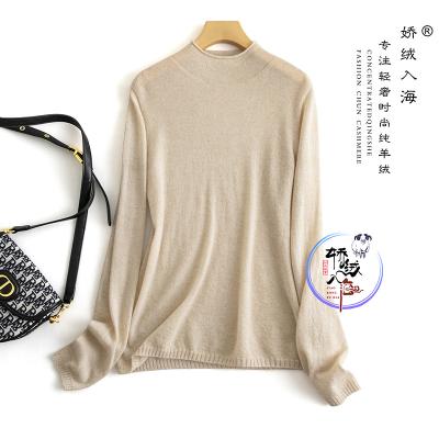 China Anti-Wrinkle Fashion Clothes Turtle Neck Pullover Women's Long Sleeve Sweater Cashmere Sweater for sale