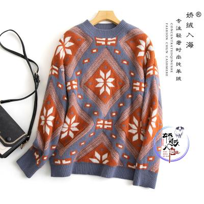 China 2021 Anti-wrinkle fashion clothing long sleeve crew neck pullover cashmere sweater cashmere fabric for sale