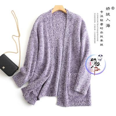 China 2021 Anti-wrinkle fashion clothing V-neck long sleeve color blocking cashmere cardigan cashmere sweater for sale