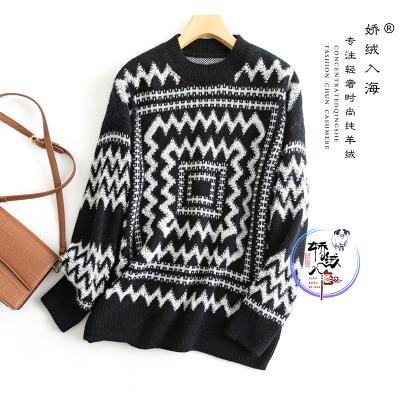 China 2021 fashion clothing breathable crew neck long sleeve sweater soild cashmere sweater cashmere fabric for sale