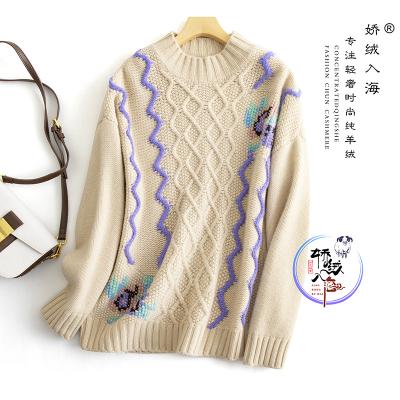 China 2021 Breathable Sweater Long Sleeve Fashion Clothing Cashmere Sweater Solid Cashmere Fabric for sale