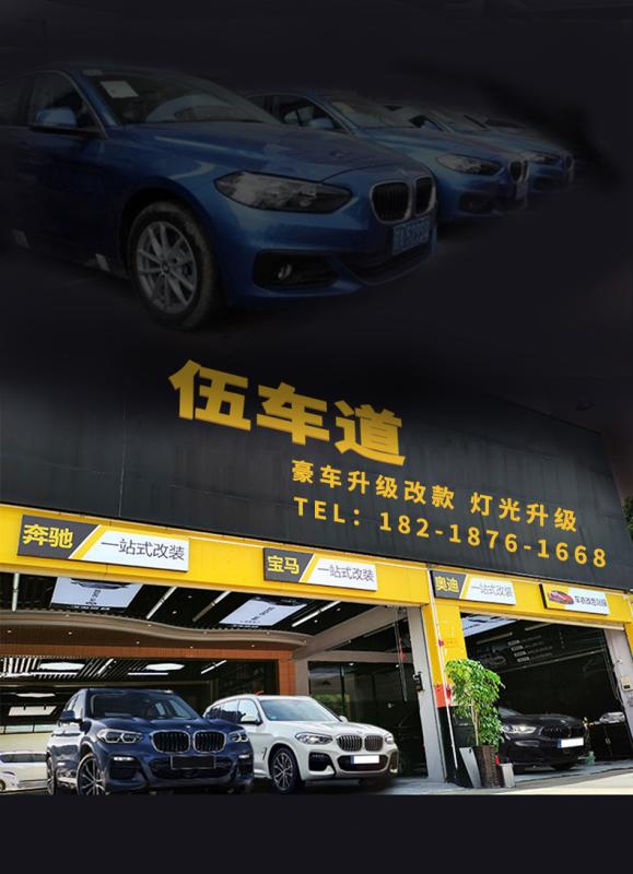 Verified China supplier - Guangzhou Lantu Automobile Products Co., Ltd.