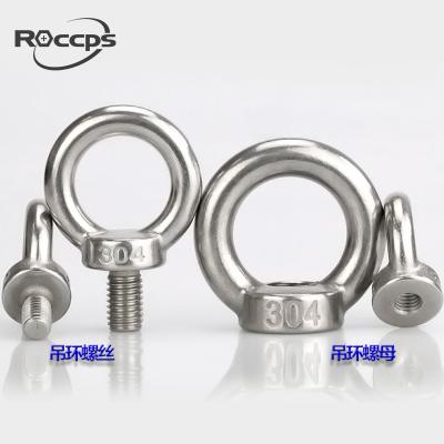 China M8 stainless steel din580 eye bolt for sale