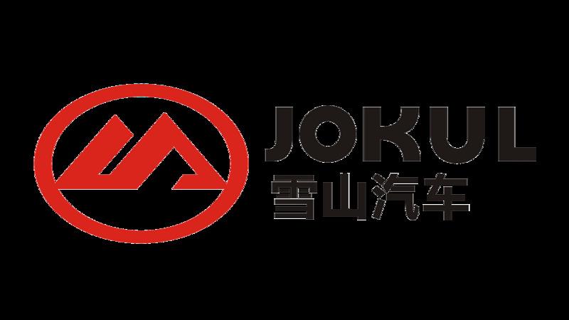 Verified China supplier - Shandong Jokul Vehicle Trading Co., Ltd.