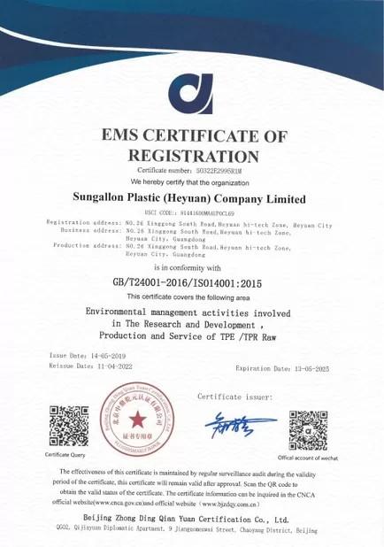 EMS CERTIFICATION OF REGISTRATION - sungallon plastic (heyuan) company limited