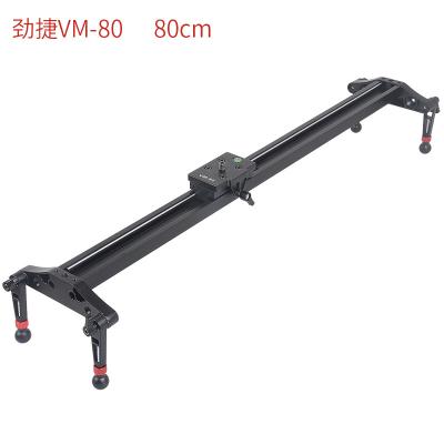 China Kingjoy 84cm Aluminum Video Camera Track Trolley DSLR Camera Track Trolley Single Slider for sale