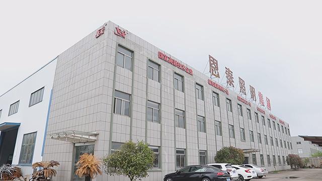 Verified China supplier - Jiangsu Entai Lighting Group Co., Ltd.