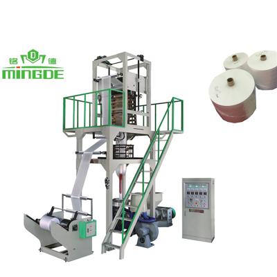 China Hot Selling 2021 PA Film Cinema Machine Low Pressure Blown Plastic Nylon Pe Shrink Film Extruder Blowing Machines for sale