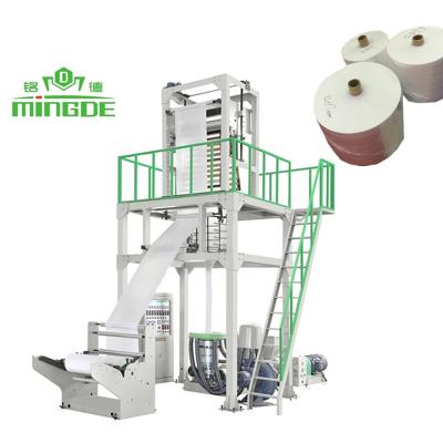 China Blown film Three-layer film machine extruder machine for blowing pe aba plastic film blowing machinery local after-sales service for sale