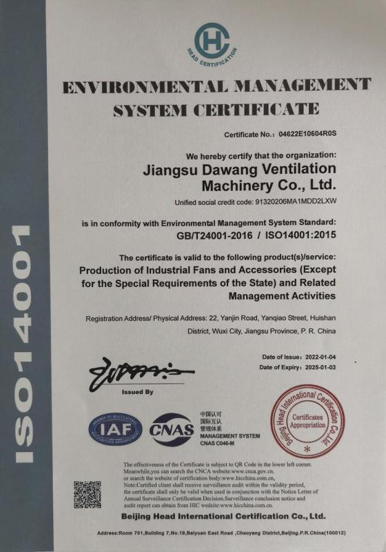 ISO14001 - Jiangsu Dawang Ventilation Machinery Co., Ltd