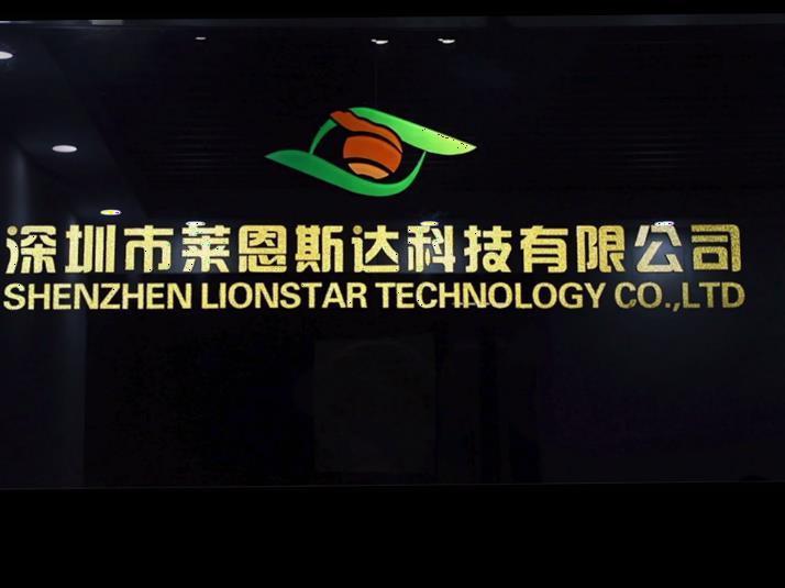 Verified China supplier - Shenzhen Lionstar Technology Co., Ltd.