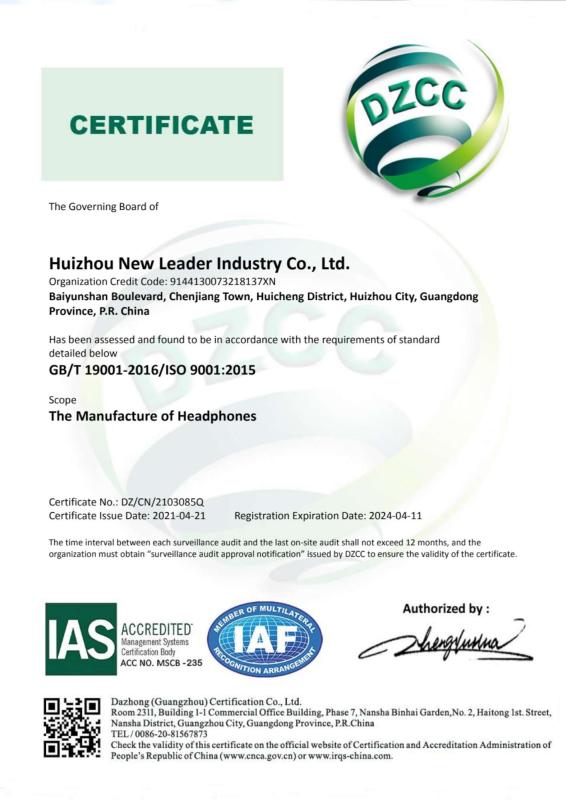 ISO9001 - Huizhou New Leader Industry Co., Ltd.