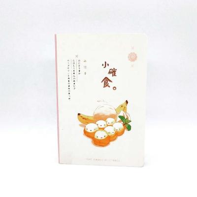 China Cute hardcover book Japanese style nudity notebook diary notebook small for sale