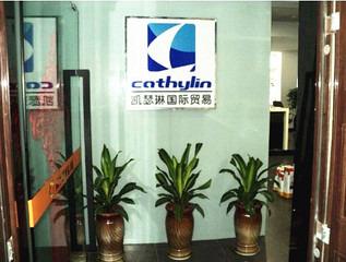 Verified China supplier - Wenzhou Cathylin International Trade Co., Ltd.