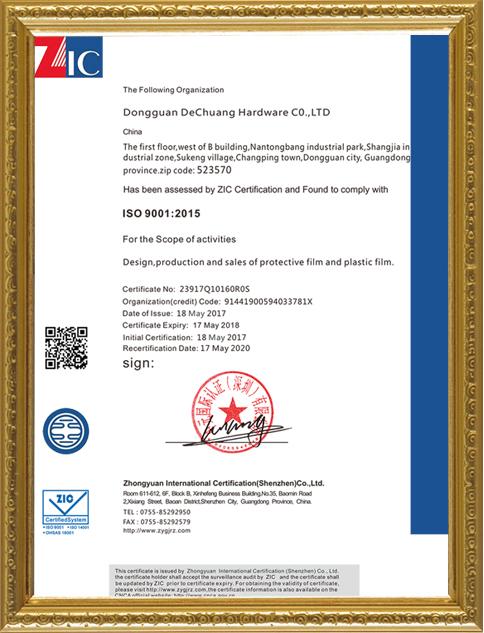 ISO9001 - Dongguan Dechuang Hardware Co., Ltd.